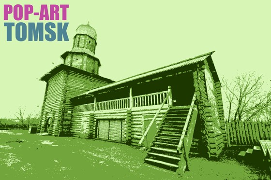 POP-ART TOMSK: Архитектура