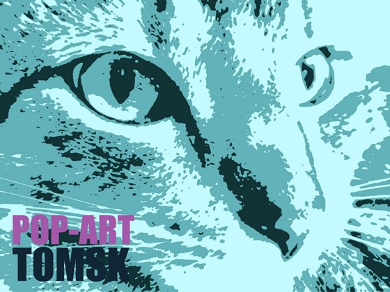 POP-ART TOMSK: Животные